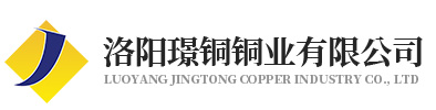 草莓视频深夜释放-草莓视频下载网址-黃銅棒-草莓视频APP污黄-雕刻銅板-洛陽污污草莓视频在线观看銅業有限公司